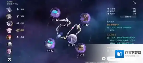 崩坏星穹铁道遗器分解跟吃掉升级有什么区别