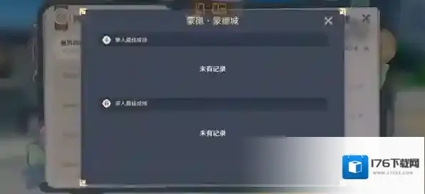 原神3.3跨野寻踪第一天攻略详解