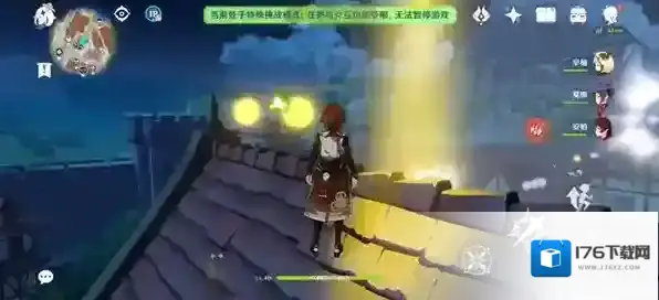 原神3.3跨野寻踪第一天攻略详解