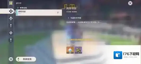 原神3.3跨野寻踪第一天攻略详解