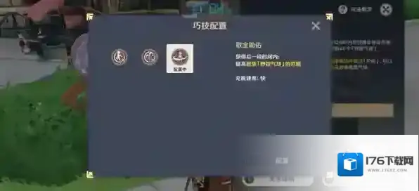 原神3.3跨野寻踪第一天攻略详解