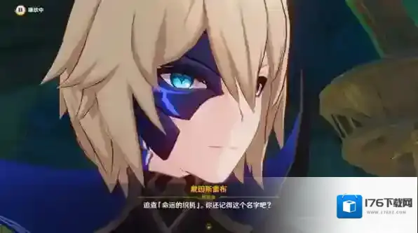 原神3.5如命运般的相逢任务怎么做