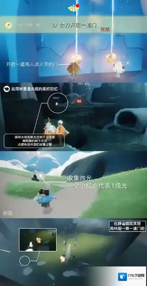 光遇2月28日季节蜡烛在哪里