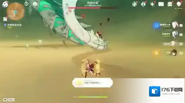 原神控制了香料的人成就达成攻略