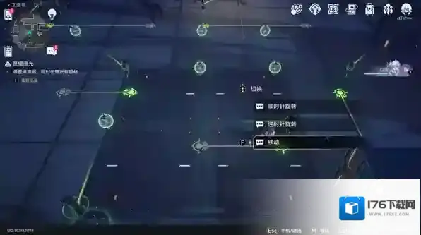 崩坏星穹铁道工造司匣里流光第三天攻略详解