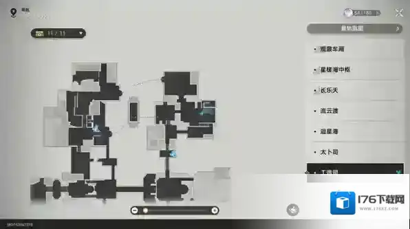 崩坏星穹铁道工造司匣里流光第三天攻略详解