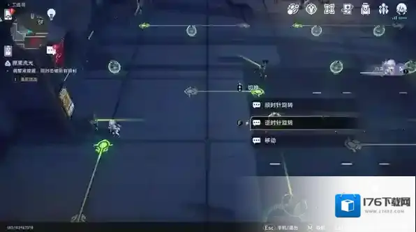 崩坏星穹铁道工造司匣里流光第三天攻略详解