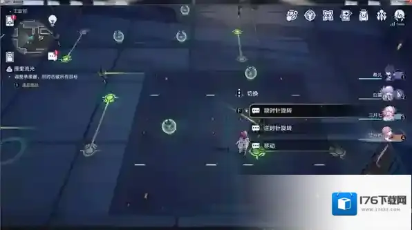 崩坏星穹铁道工造司匣里流光第三天攻略详解