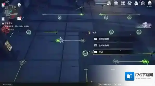 崩坏星穹铁道工造司匣里流光第三天攻略详解