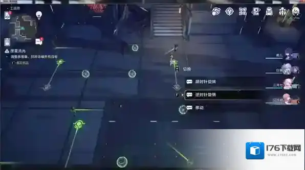 崩坏星穹铁道工造司匣里流光第三天攻略详解