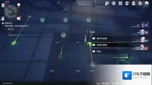 崩坏星穹铁道工造司匣里流光第三天攻略详解