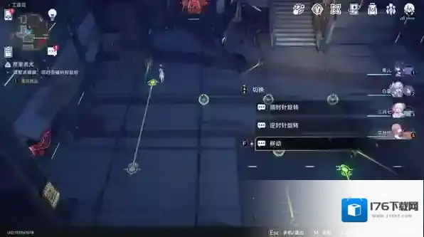 崩坏星穹铁道工造司匣里流光第三天攻略详解