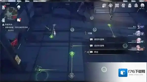 崩坏星穹铁道工造司匣里流光第三天攻略详解