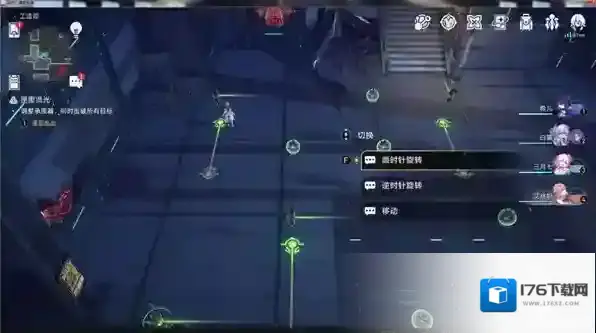 崩坏星穹铁道工造司匣里流光第三天攻略详解