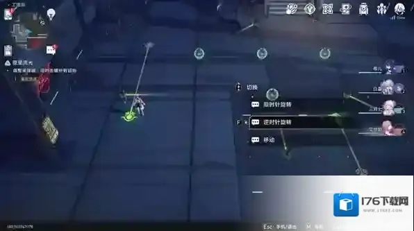 崩坏星穹铁道工造司匣里流光第三天攻略详解