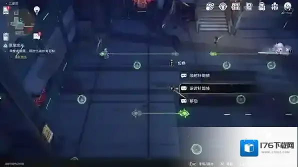 崩坏星穹铁道工造司匣里流光第三天攻略详解