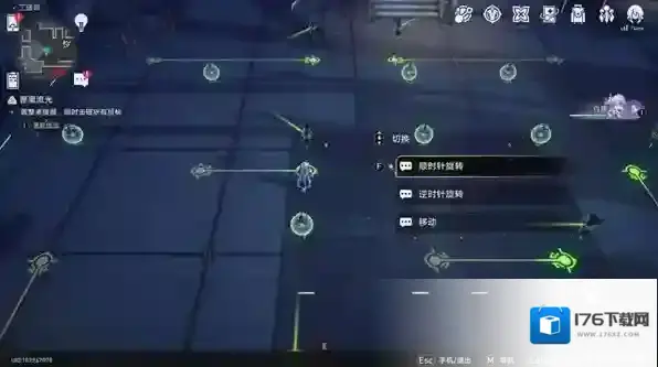 崩坏星穹铁道工造司匣里流光第三天攻略详解