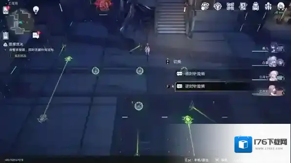 崩坏星穹铁道工造司匣里流光第三天攻略详解