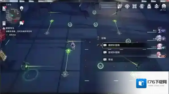 崩坏星穹铁道工造司匣里流光第三天攻略详解