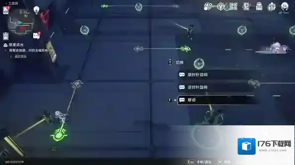 崩坏星穹铁道工造司匣里流光第三天攻略详解