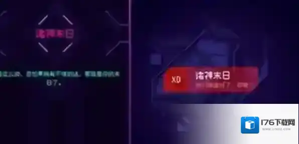 霓虹深渊无限诸神末日通关攻略详解