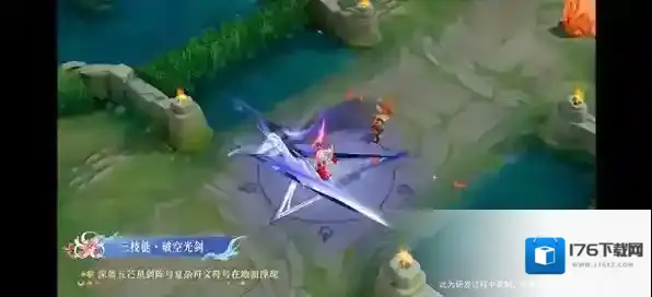 王者荣耀夏洛特浮生妄值得买吗