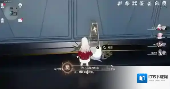 崩坏星穹铁道为了忘却的纪念成就怎么达成