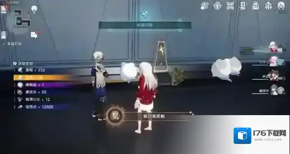 崩坏星穹铁道为了忘却的纪念成就怎么达成