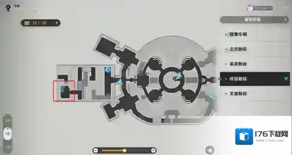 崩坏星穹铁道为了忘却的纪念成就怎么达成