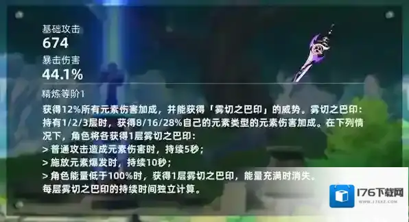 原神3.5下半武器池抽取建议