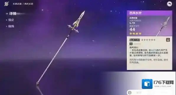 原神3.5下半武器池抽取建议