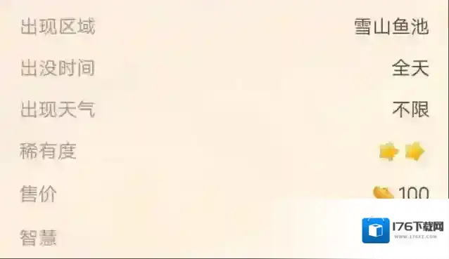 摩尔庄园鲟鱼位置