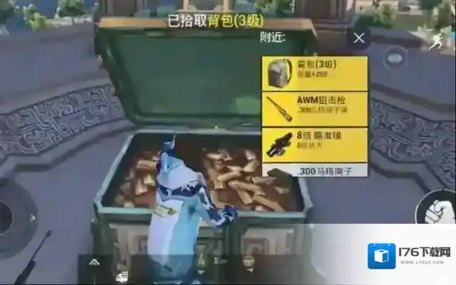 和平精英青龙祭坛上去方法介绍