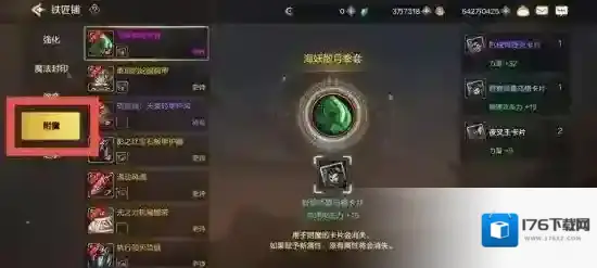 地下城与勇士起源新手攻略-地下城与勇士起源新手入坑指南