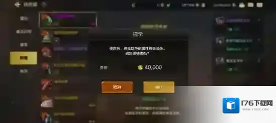 地下城与勇士起源新手攻略-地下城与勇士起源新手入坑指南