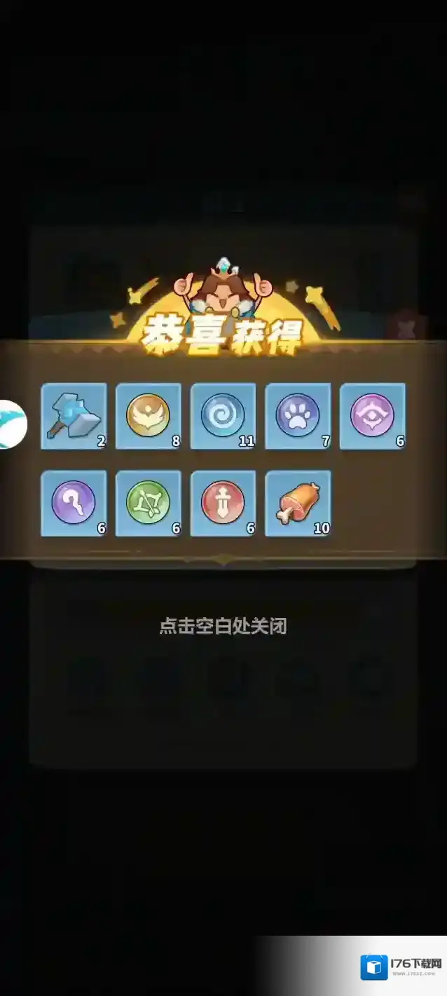 永远的蔚蓝星球兑换码在哪里兑换-永远的蔚蓝星球最新兑换码