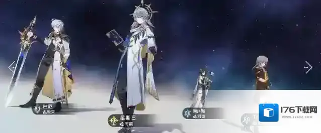 崩坏星穹铁道白厄培养攻略-崩坏星穹铁道白厄怎么养成