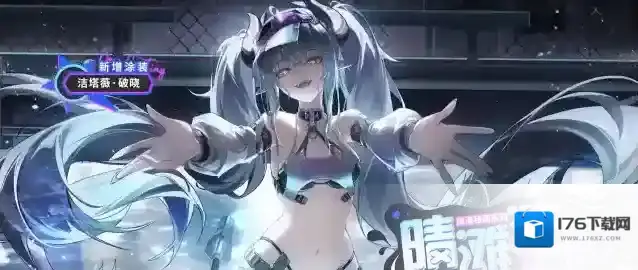 战双帕弥什5.5周年庆有哪些新内容-战双帕弥什5.5周年庆前瞻内容一览