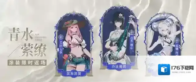 战双帕弥什5.5周年庆有哪些新内容-战双帕弥什5.5周年庆前瞻内容一览