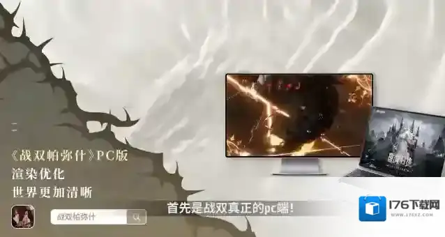 战双帕弥什5.5周年庆有哪些新内容-战双帕弥什5.5周年庆前瞻内容一览