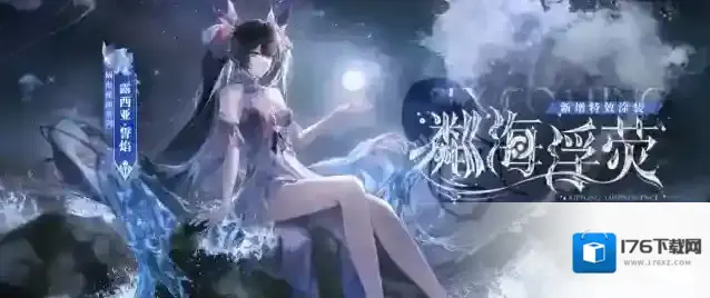 战双帕弥什5.5周年庆有哪些新内容-战双帕弥什5.5周年庆前瞻内容一览