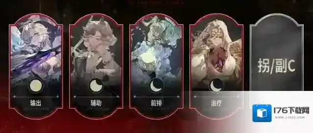 银与绯阵容怎么搭配-银与绯阵容搭配建议