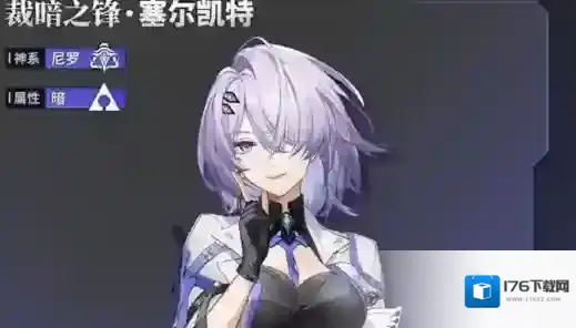 深空之眼赛尔凯特技能解析-深空之眼赛尔凯特技能机制分析