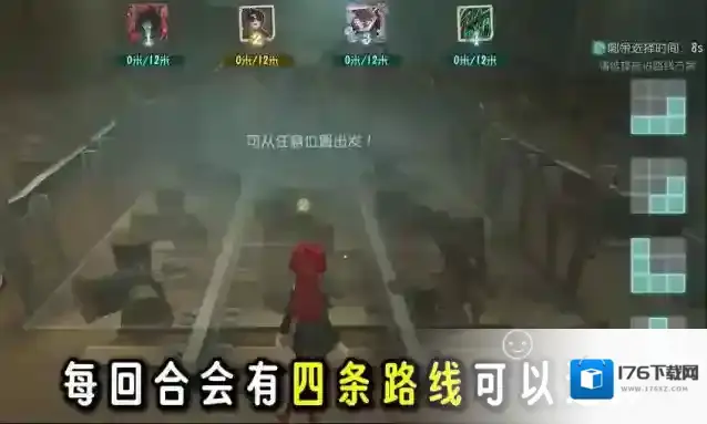 第五人格秘隧寻珍攻略-秘隧寻珍怎么过