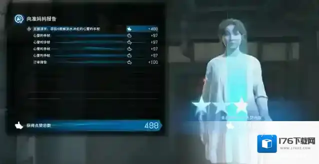 死亡搁浅2冥滩之上心爱的手杖任务攻略-死亡搁浅2冥滩之上心爱的手杖在哪