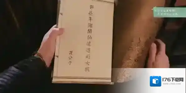 完蛋我被美女包围了2第五章攻略-完蛋我被美女包围了2第五章图文教程