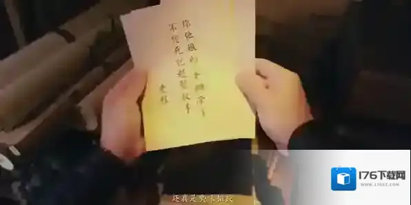 完蛋我被美女包围了2第五章攻略-完蛋我被美女包围了2第五章图文教程