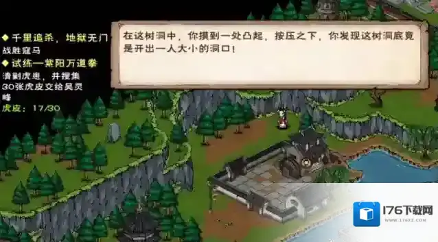 烟雨江湖西子君剑怎么获得-烟雨江湖西子君剑获取攻略