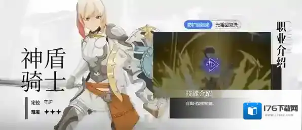 星痕共鸣新手入坑角色攻略-新手职业分析&推荐