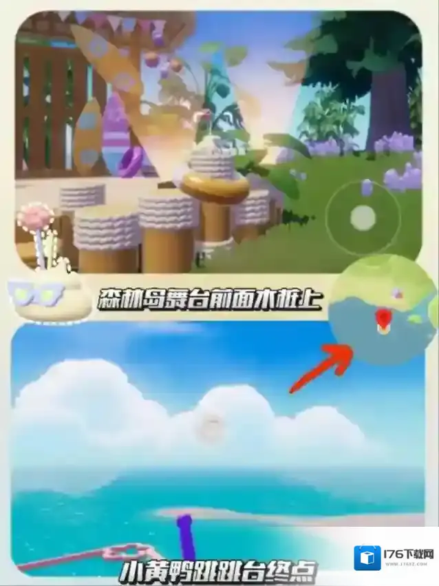 心动小镇新邻季香薰攻略-心动小镇香薰位置一览